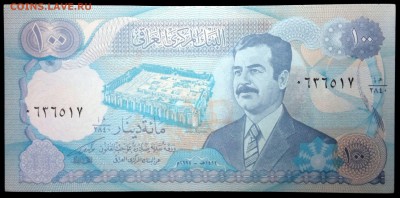 Ирак 100 динар 1994 unc до 17.06.17. 22:00 мск - 2