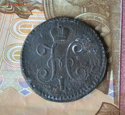 1 копейка 1842 см до 15.06.2017 - 2017-05-23 03-33-32 (2).JPG