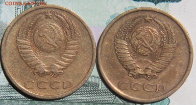 3 копейки 1977 выпуклые и плоские витки на оценку - IMG_3004.JPG