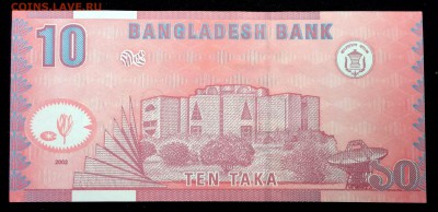 Банглажеш 10 така 2002 unc до 17.06.17. 22:00 мск - 1