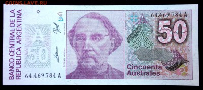 Аргентина 50 аустралей 1986-1989 unc до 17.06.17. 22:00 мск - 2