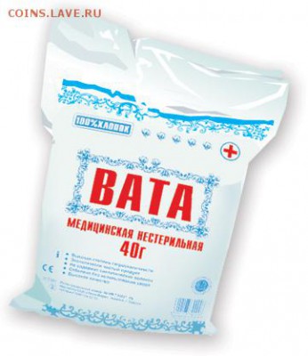 80-е...90-е...никакие. - вата