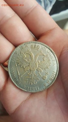 монета петр 1 1 рубль и полтина 1810г - 20170611_115927_001