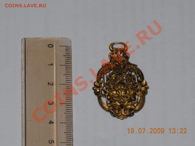 Помогите оценить кулон - DSCN0012.JPG