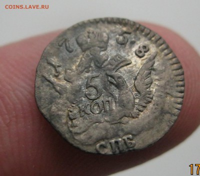 5 копеек 1758 "Облачник" - IMG_4821 - копия.JPG