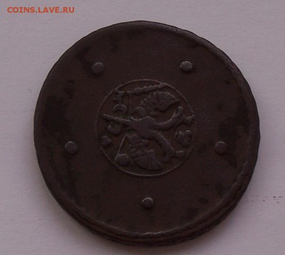 5 копеек 1725 год. - 5 копеек 1