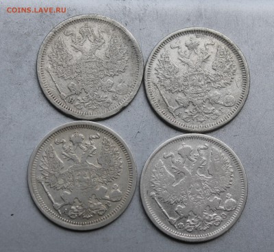 20 копеек 1880,1884,1901,1904гг. - IMG_4313.JPG