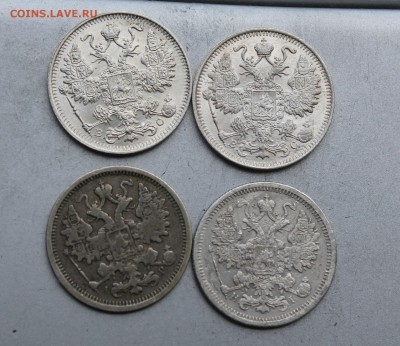 Царский билон 15 копеек 1875,1905,1915,1916гг. - IMG_4317.JPG