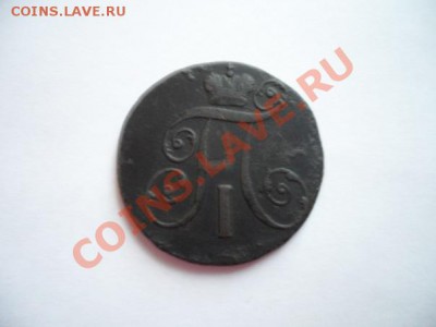 2 копейки 1800 КМ. - x_532d8e86