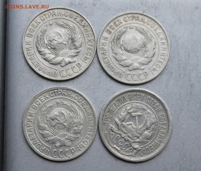 10 копеек 1923,1925,1927,1929гг - IMG_4323.JPG