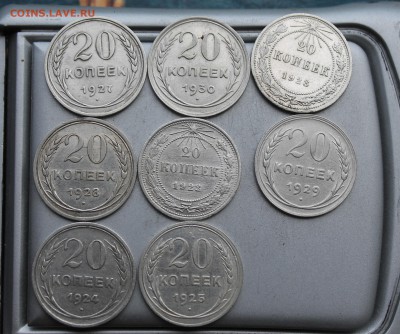 Советский бтилон  20 копеек-8 штук - IMG_4333.JPG
