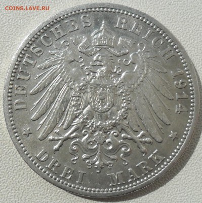 3 марки 1914 - SAM_4725.JPG