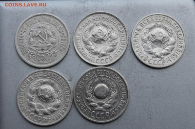 Советский билон 15 копеек -5штук - IMG_4340.JPG