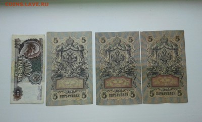 1000руб.1992г. 5руб.1909г.....12.06.17...22.00 - 20170611_120734[1]