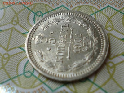5 коп. 1901 г. ФЗ - UNC - 2
