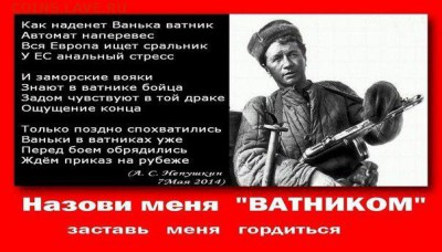 80-е...90-е...никакие. - ватник