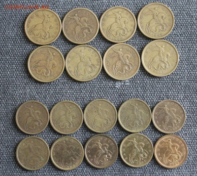 18 менет 50 и 10 копеек 1997-2006 годы все СПМ - IMG_7919.JPG