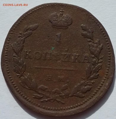 Хорошие копейки 1758,1789,1795, 1800,1811 гг. и Полтина 1860 - 1811 1
