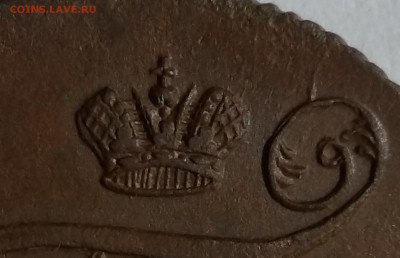Хорошие копейки 1758,1789,1795, 1800,1811 гг. и Полтина 1860 - 1800 3