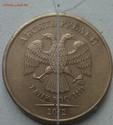 10 руб 2012г поворот -180*-1шт;2011г-2012г-больше 90*-2 шт. - P1170292.JPG
