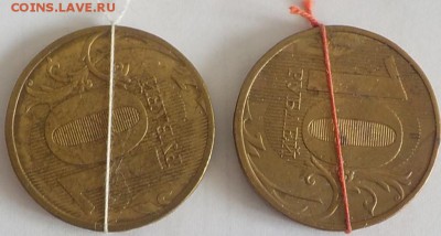 10 руб 2012г поворот -180*-1шт;2011г-2012г-больше 90*-2 шт. - DSCN0102.JPG