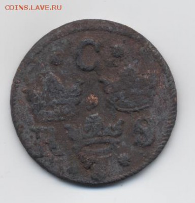6 эре 1666 г. - 1-4 эре 1636 г. (Швеция, Кристина) - 1