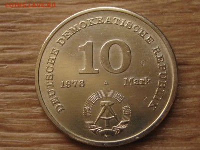 ГДР 10 марок 1976 20 лет до 14.06.17 в 22.00М - IMG_0446.JPG