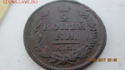 2 копейки 1830 км ам - IMG_2821_500x281