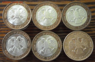100р1992г.ЛМД-5шт.50р1992г.ЛМД-6шт.50р1993г.ЛМД до17.06.17г. - DSCN3566.1.1.JPG