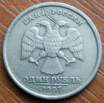 Расколы на рублях 1997 г. - DSCN6615.JPG