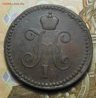 1 Копейка Серебром 1843 год СМ - 1 коп.1843г.6