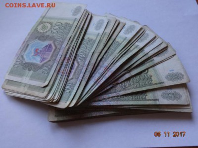 500 руб.1993 г ( 65 шт.) до 13.06.17 г 22-00 Мск - 65 купюр 500 руб 1993 г (2).JPG