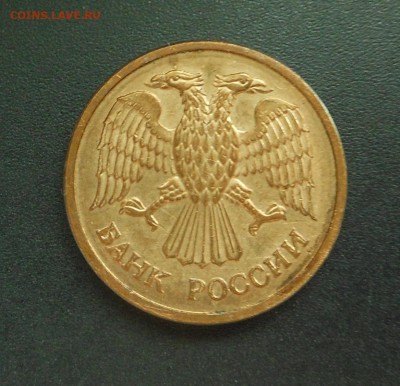 1 руб. 1992 г. ММД  XF+  до 17.06.17 г. - DSCN7594.JPG
