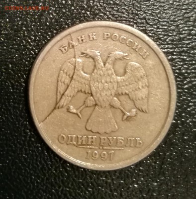 Расколы на рублях 1997 г. - IMG_20170611_183049