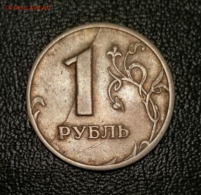 Расколы на рублях 1997 г. - IMG_20170611_183022