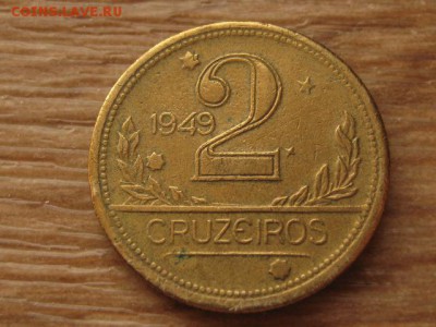 Бразилия 2 крузейро 1949 до 14.06.17 в 22.00М - IMG_0477.JPG