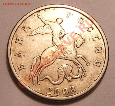 б с рубля! До 25.02.11 22.00 по мск - 5KopA2.JPG