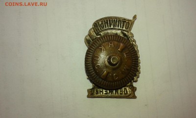 знак отличный движенец....12.06.17...22.00 - 20170611_194825[1]