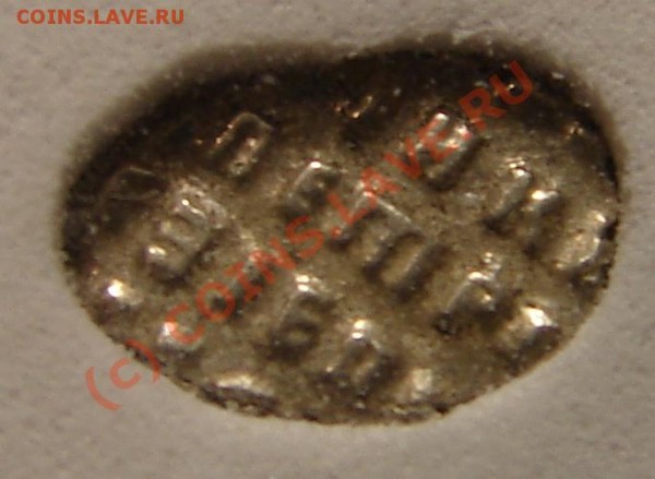 рубль 1912 в слабе NGC - р1