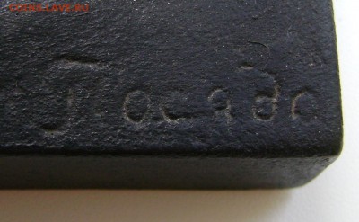Борзая. Касли. 1981гдо 14.06.17г в 22.00.мск - DSC03550.JPG