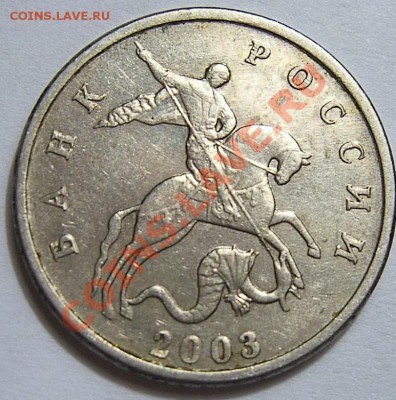 б с рубля! До 25.02.11 22.00 по мск - 5kopA3.JPG