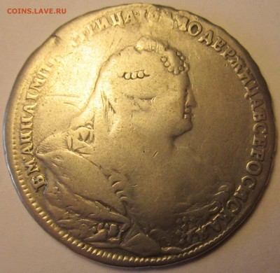 Рубль 1740 г.и полтина 1764 г. - 2017-06-11 15-56-42.JPG
