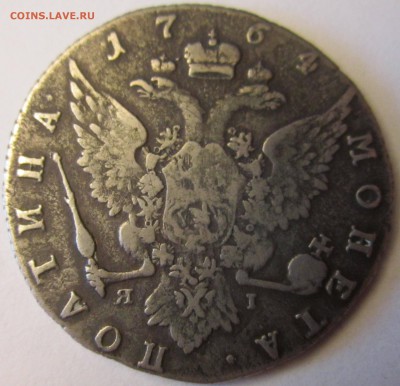 Рубль 1740 г.и полтина 1764 г. - 2017-06-11 15-55-04.JPG