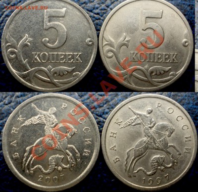 5коп.2007г.М. Шт.3.2.Б+бонусы. По 25.02.11 до 21-00Москвы. - DSC05691.JPG