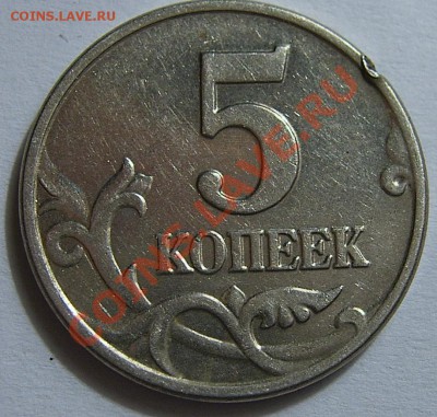б с рубля! До 25.02.11 22.00 по мск - 5kopR.JPG