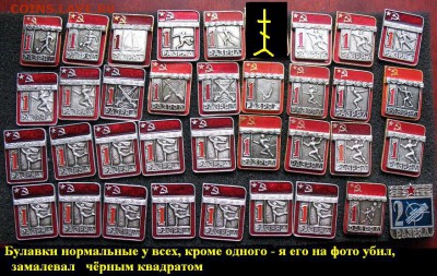 1 разрядники по 50 руб. в ассортименте = ФИКС - Разрядники по 50.JPG