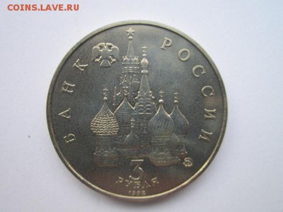 3 руб Путч до 14.06.2017 в 22:30 - IMG_3827.JPG