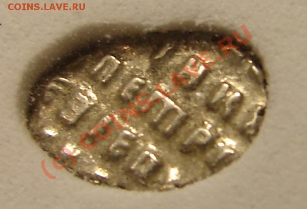 рубль 1912 в слабе NGC - р2