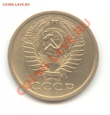 5 коп. 1971г.  до 23.02.11 - 22:00 МСК - 5 коп 1971 - 2