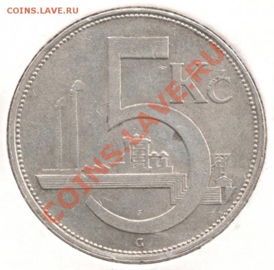 Ag 5 крон 1929 Чехословакия до 22-00 22.02 - сканирование0046
